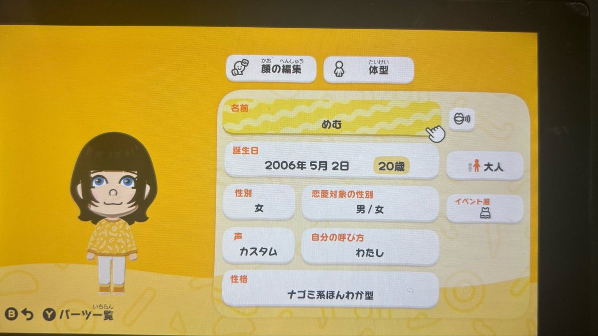 め む tweet media