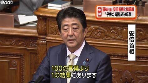 石破 tweet media