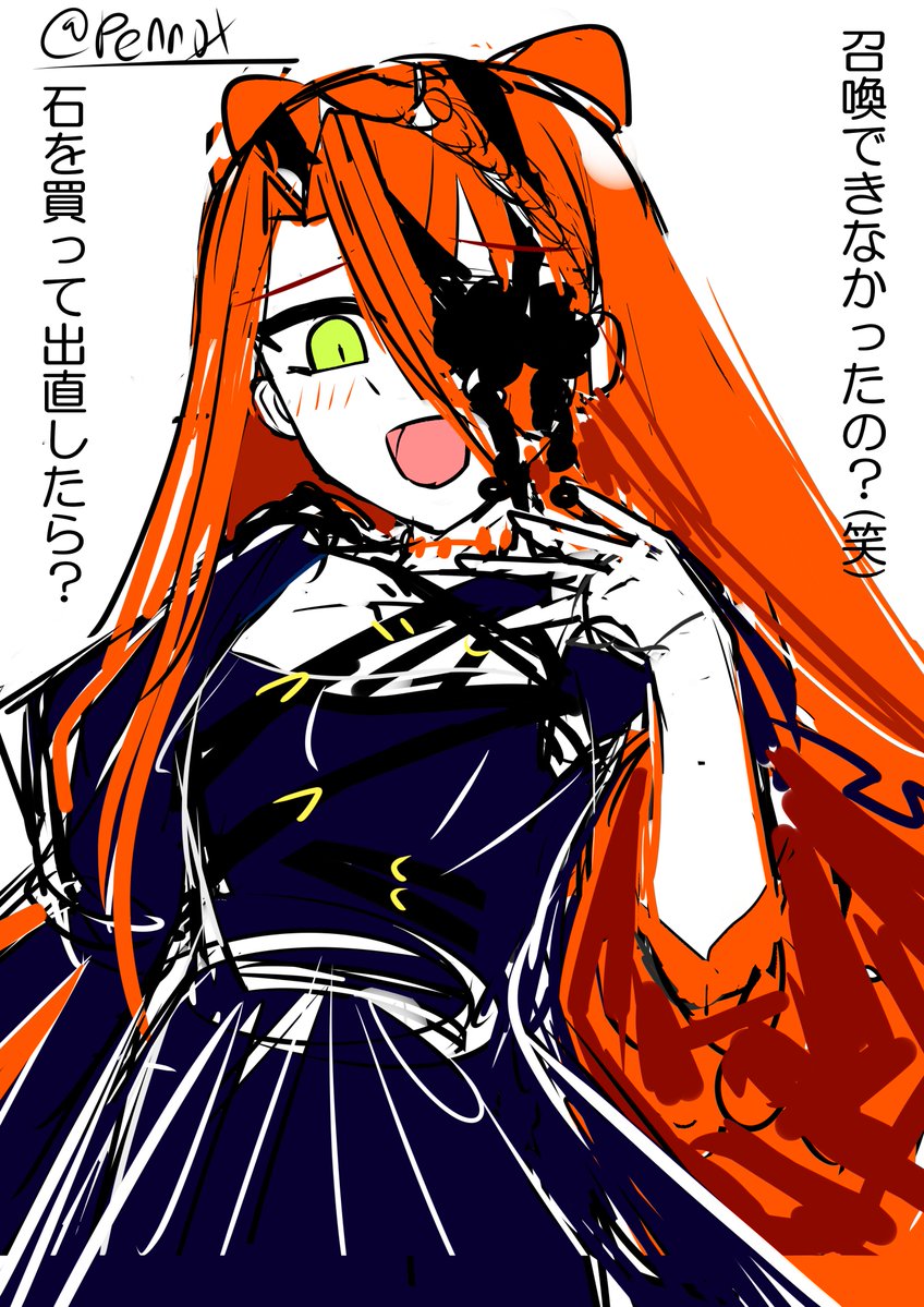 ペン🖊️筆BOX tweet media