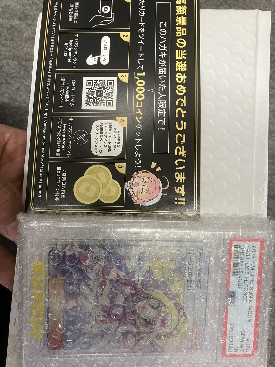 びよんど tweet media