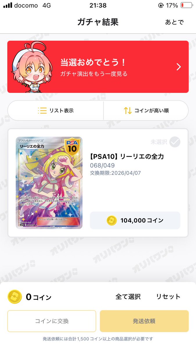 びよんど tweet media