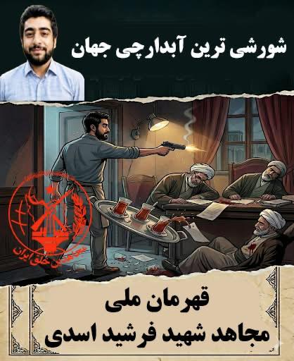 Mohamad Imani tweet media