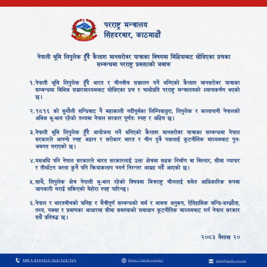 Ashok Swain tweet media