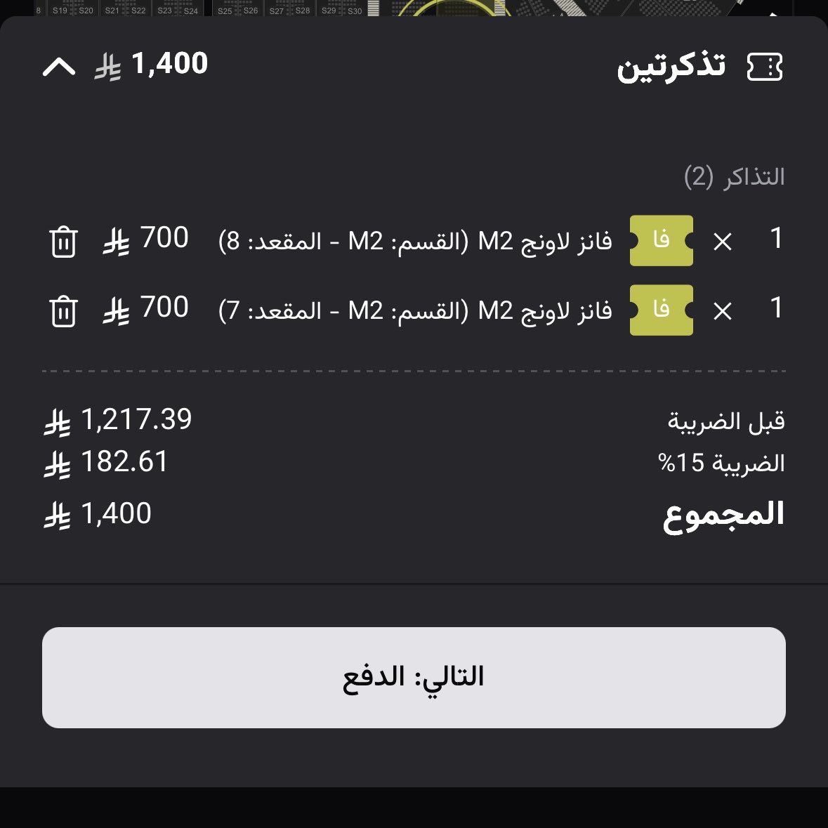 Nasser tweet media