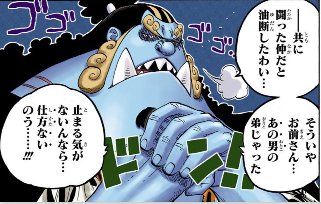 #ワンピ中間発表 
#ONEPIECE_WT100 
ジンベエ30位か！！大丈夫！！ギリ尾田先生に描いてもらえる！！このまま油断せず登って行ってくれ！！