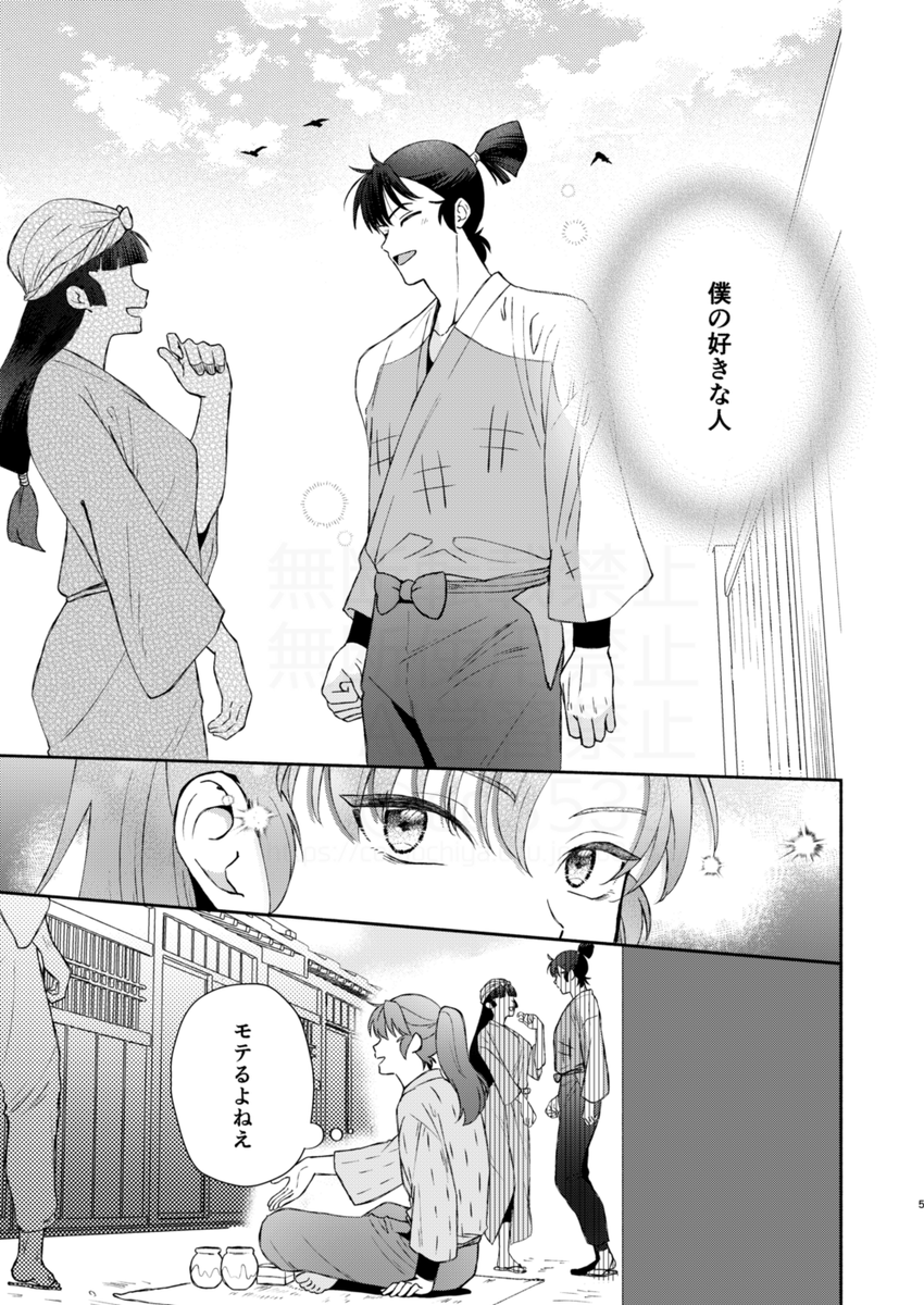 粒餅コー＠5/6 西１ク03a tweet media