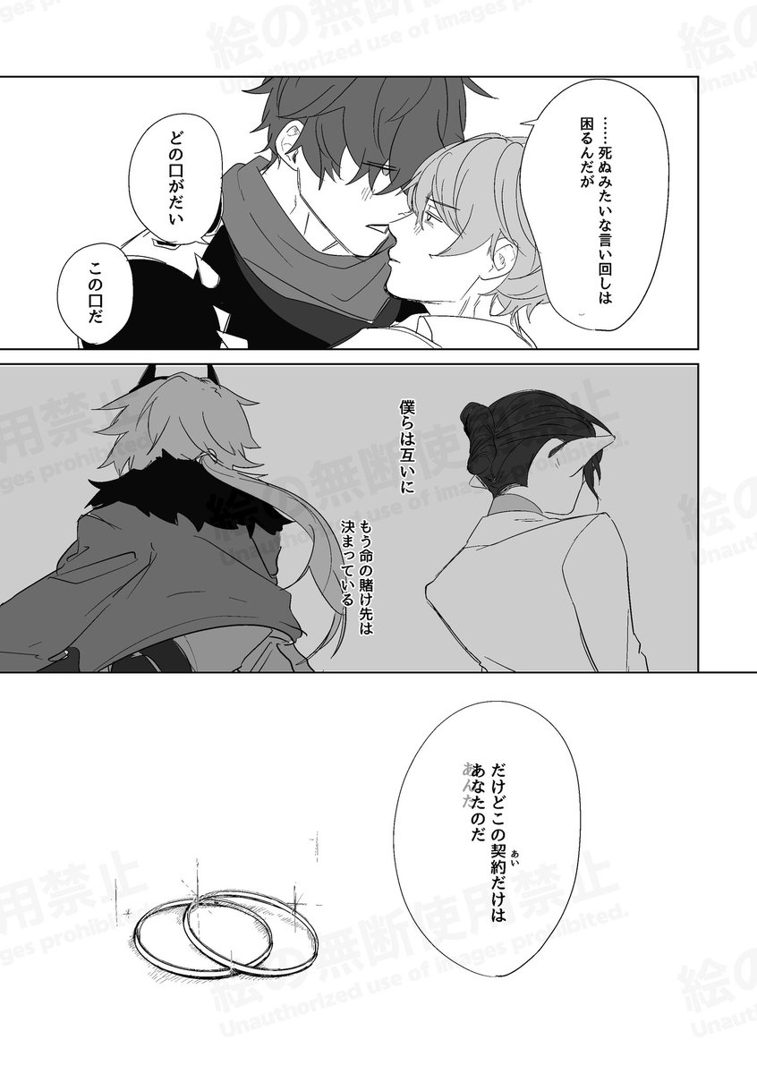 よねもり tweet media