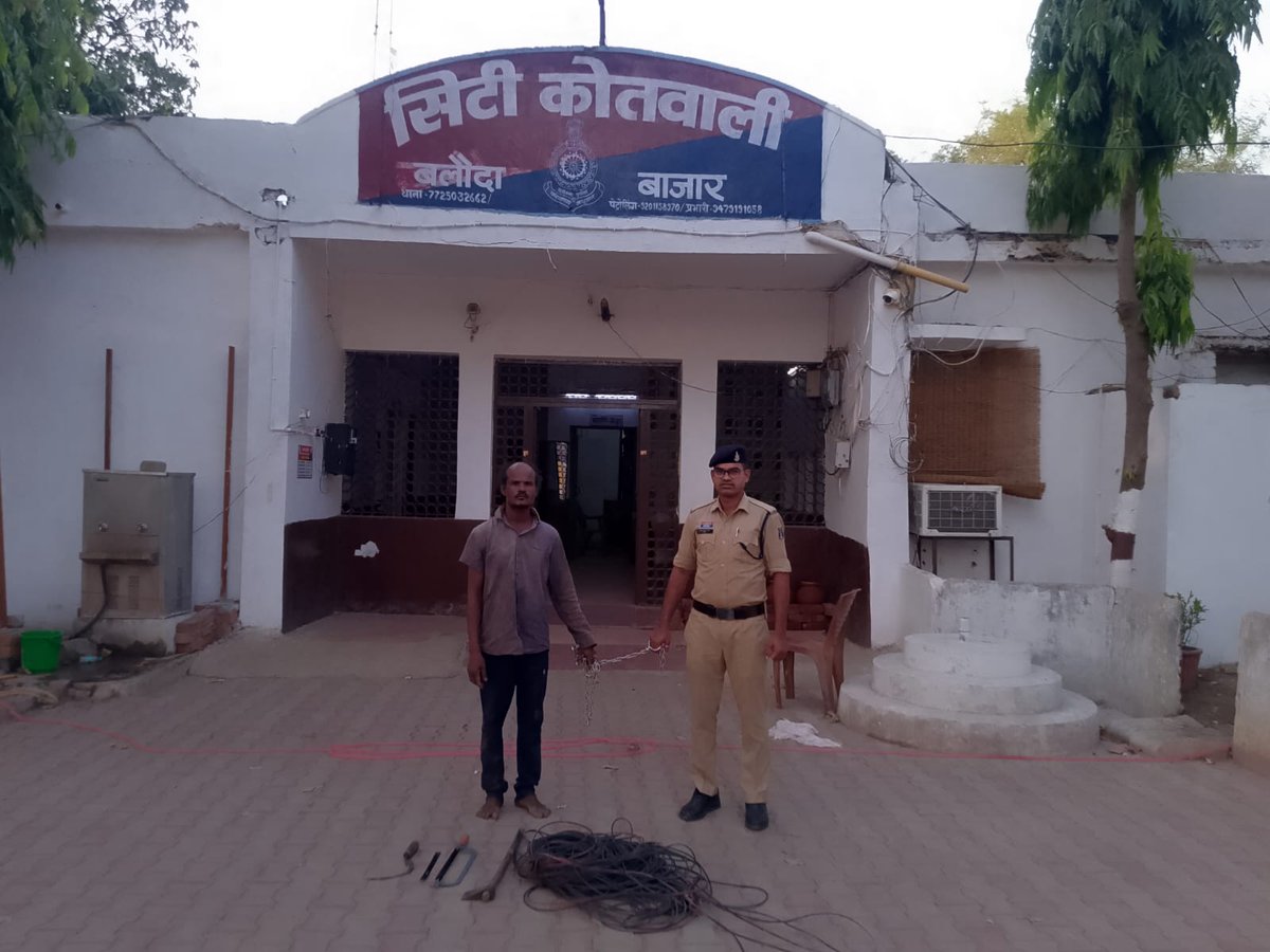 Balodabazar-bhatapara police tweet media