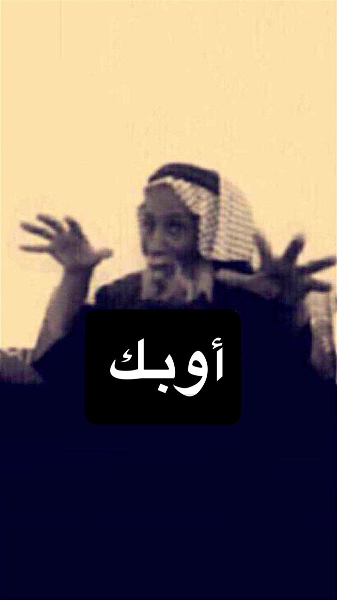 سعيدوف 🇦🇪 ᗩᒪᗰᗩᘔᖇOᑌEi _10 🇦🇪 tweet media
