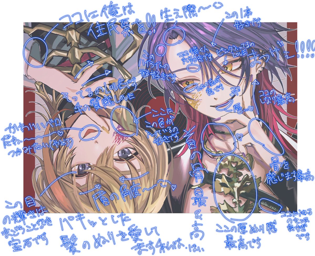 鴉田 tweet media