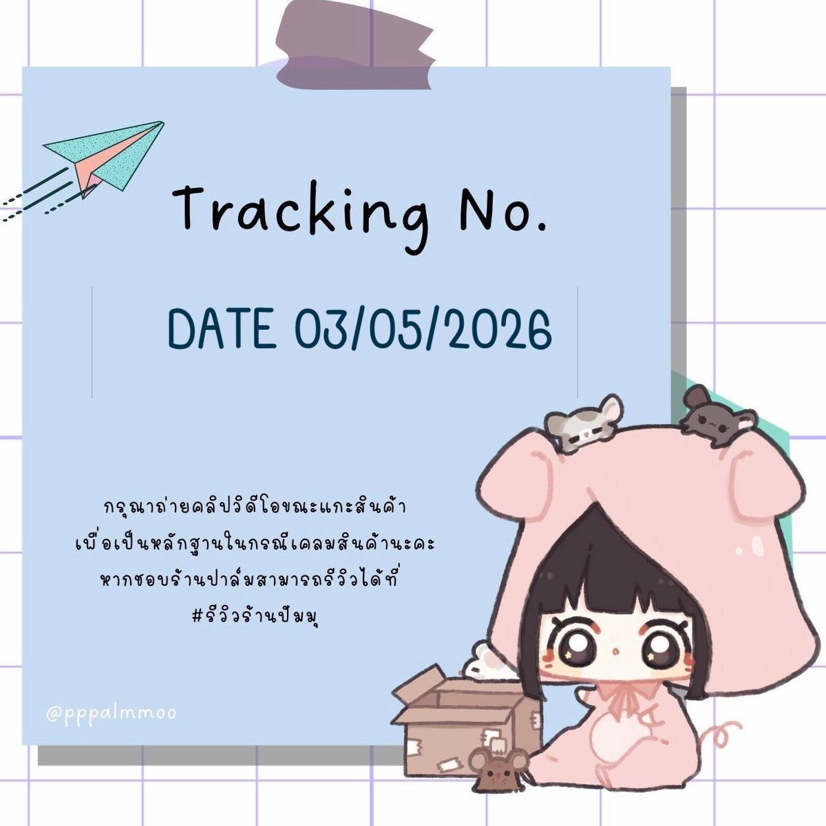 สั่งซื้อสินค้า dm ได้เลยค่ะ 🟢💬 tweet media