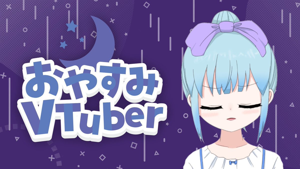 羽咲みく@Vtuber🎀🌹 tweet media