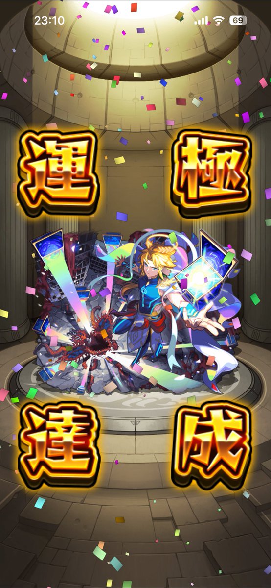 ソウ tweet media