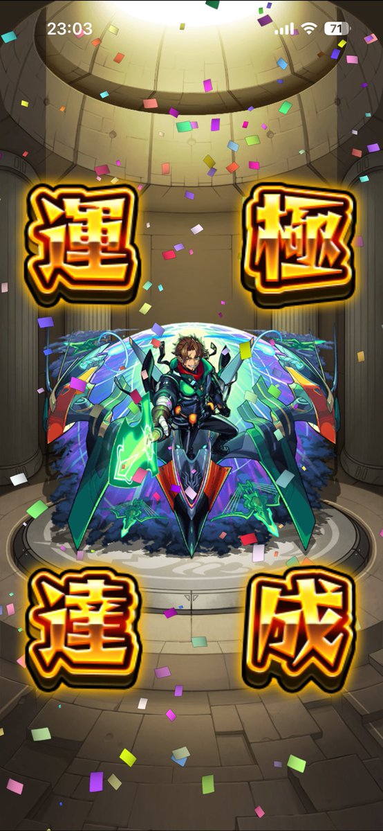 ソウ tweet media