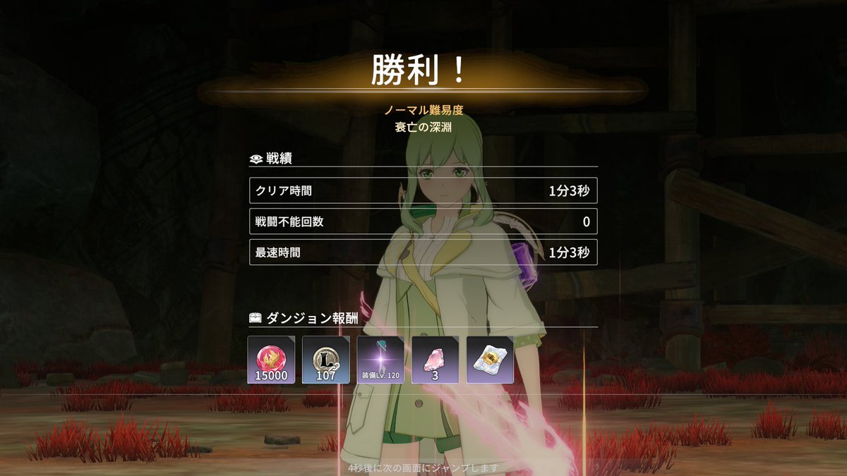 天駈/オルトウィン tweet media