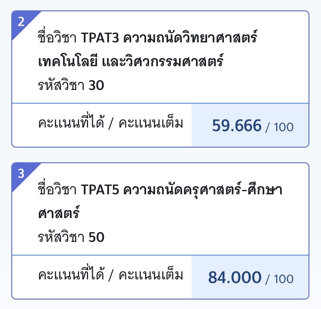 MY MIN(T)🤘🏻 •รักมั้ย?• tweet media