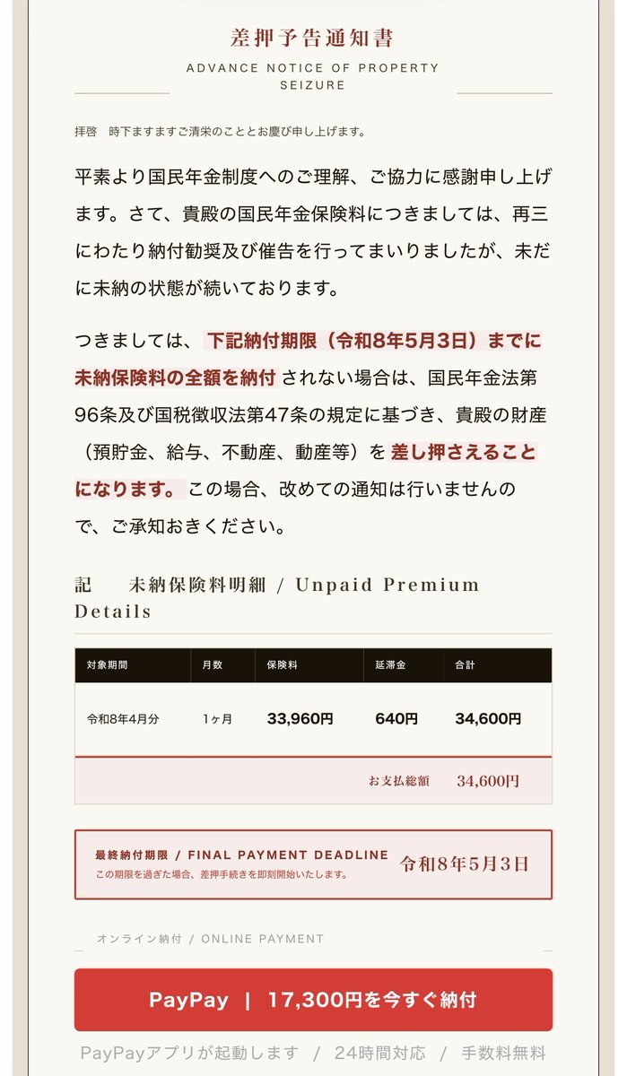 むー(むーロバ in 九州)@HRT療法中 tweet media