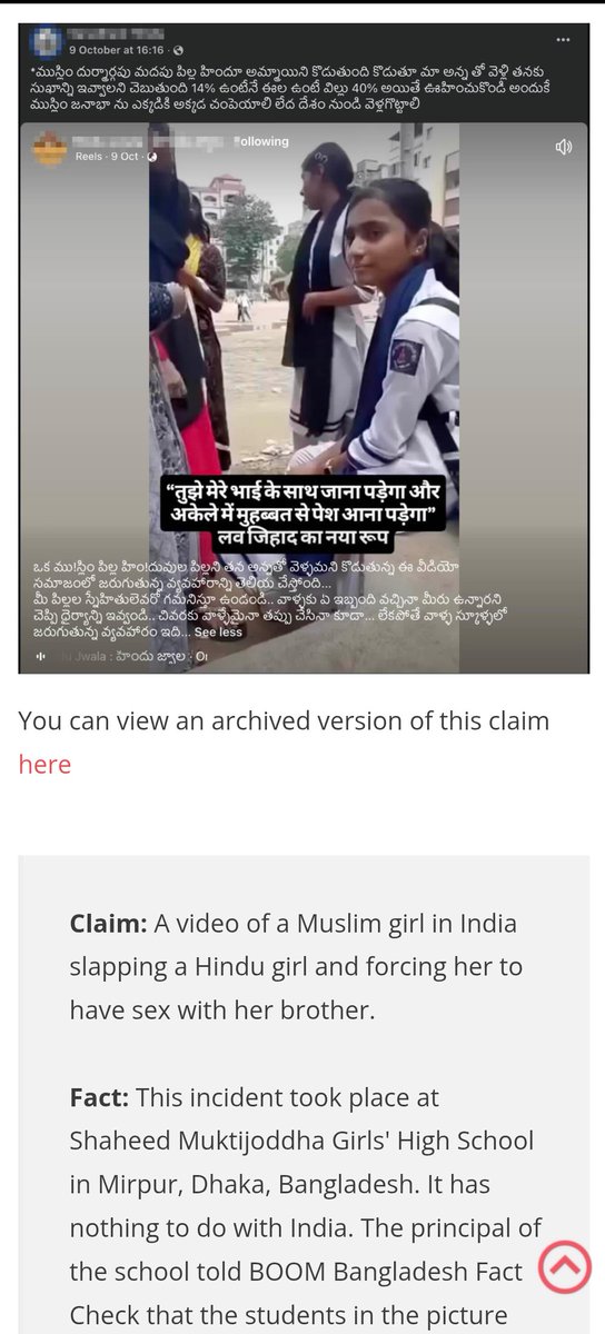 आईनेशा tweet media
