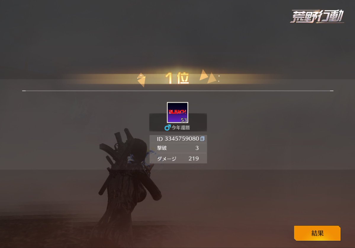 りんえ tweet media
