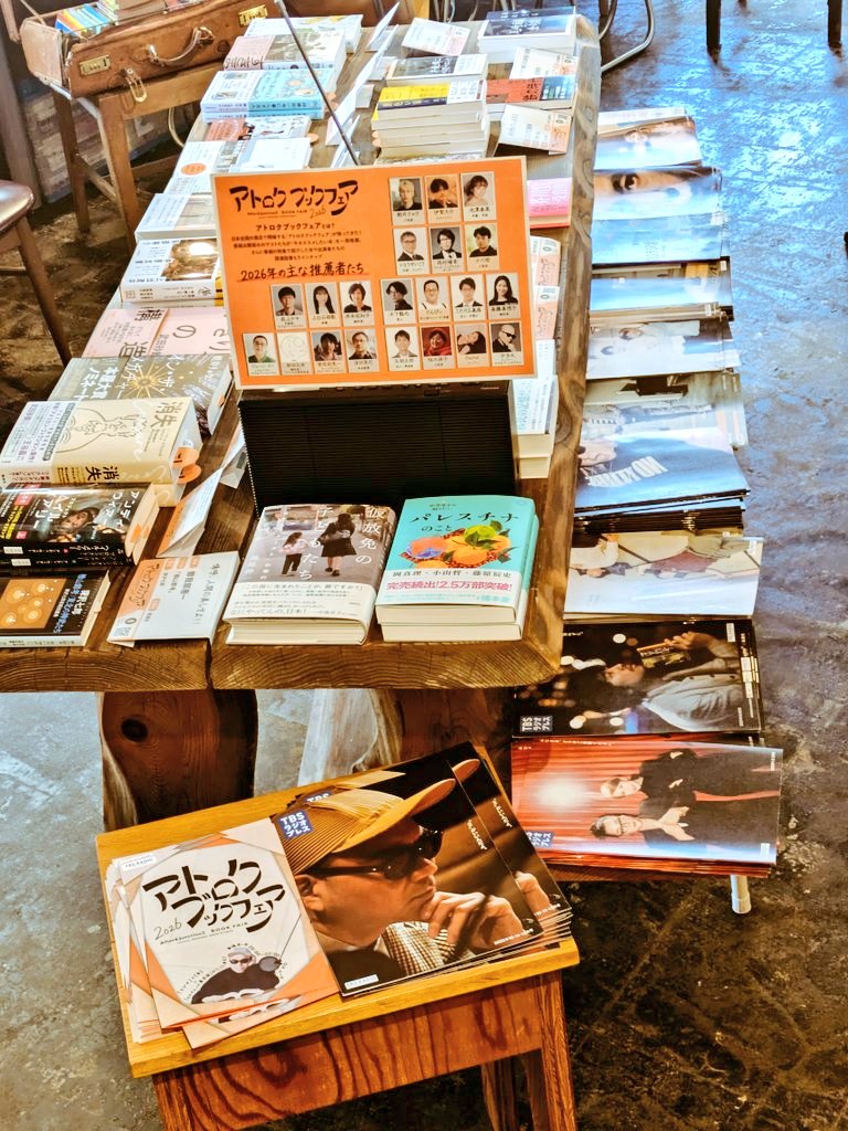 本町文化堂📖（2024/3/16開店） tweet media