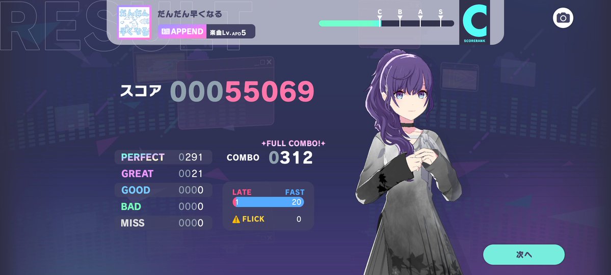 アルテユキ🏹❄️＠MusicVtuber♪ tweet media