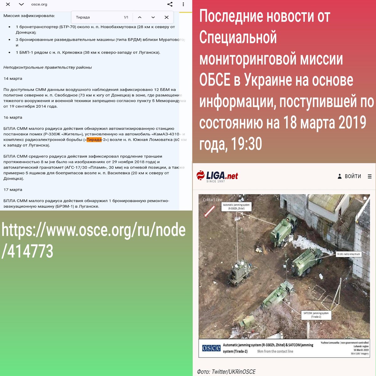 Ихтамнет Зеленочеловечкович Аналоговнетов tweet media