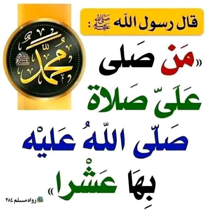 عَائِشَة tweet media