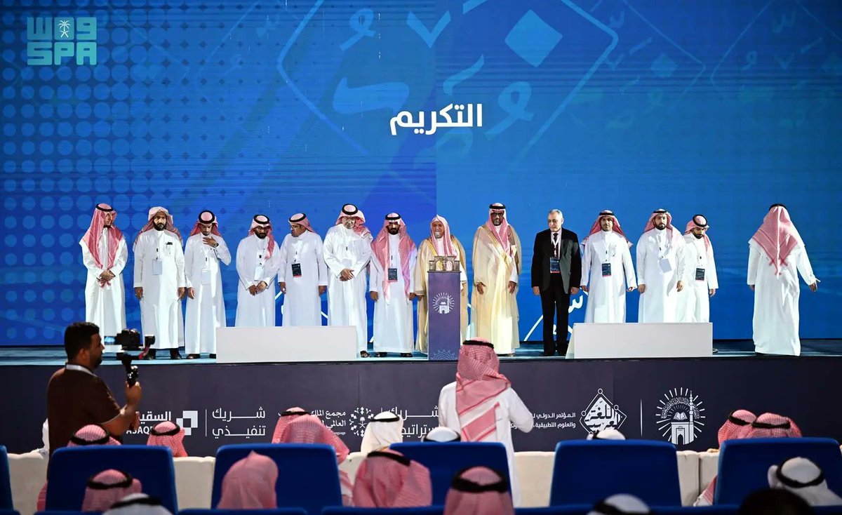 واس العلمي tweet media