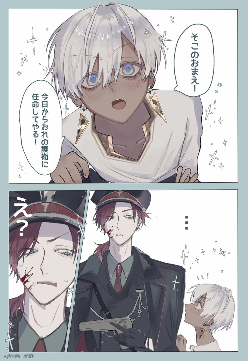 ぱて tweet media