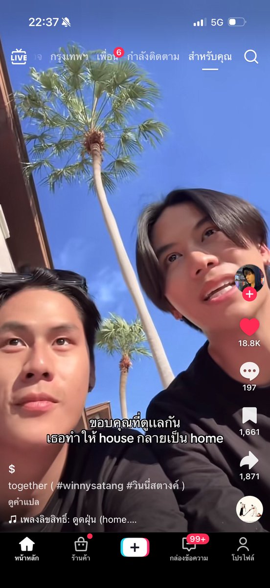 คุณหนูมะม๋า tweet media