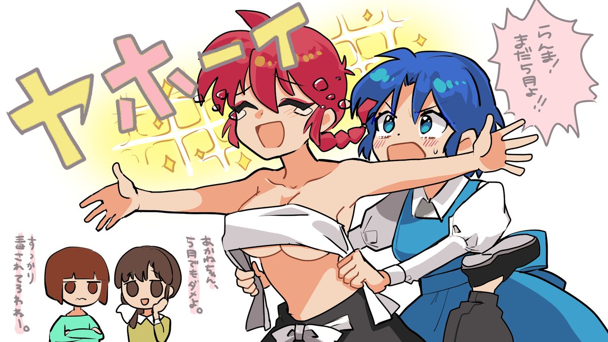 駒（まこえすと） tweet media