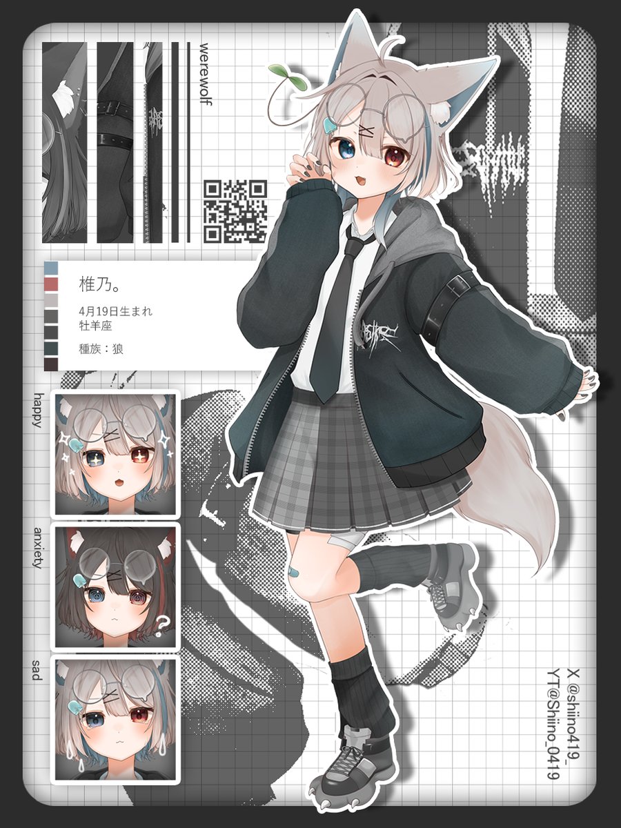 椎乃。 (@Shiino419_) / Posts / X