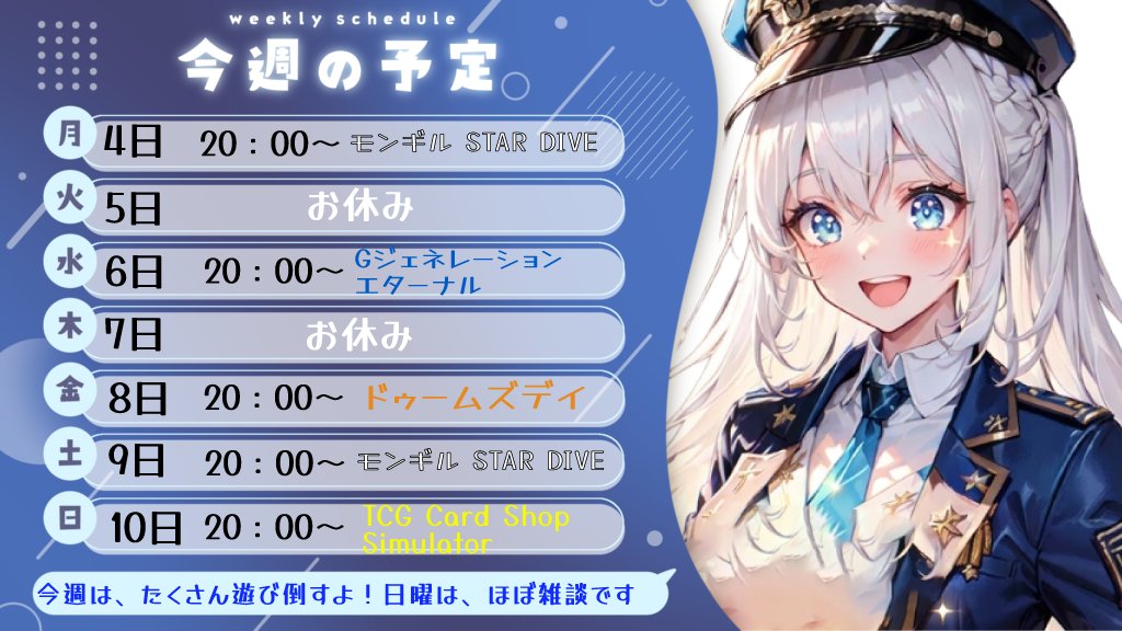 めんどう　いや tweet media
