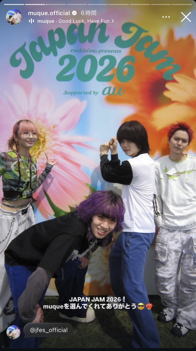bumbumbumps's tweet photo. muqueのストーリー、既視感の正体これだった https://t.co/mC7y4b2Mp7