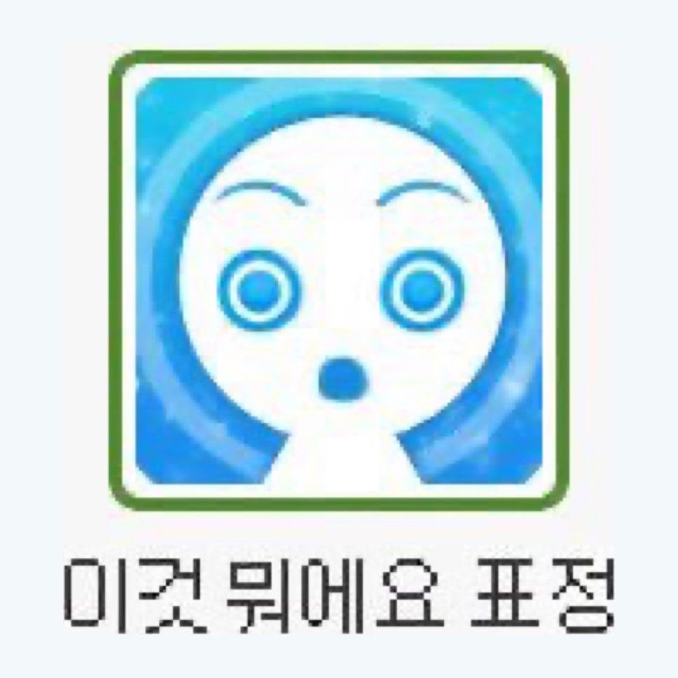 빠쨔 tweet media