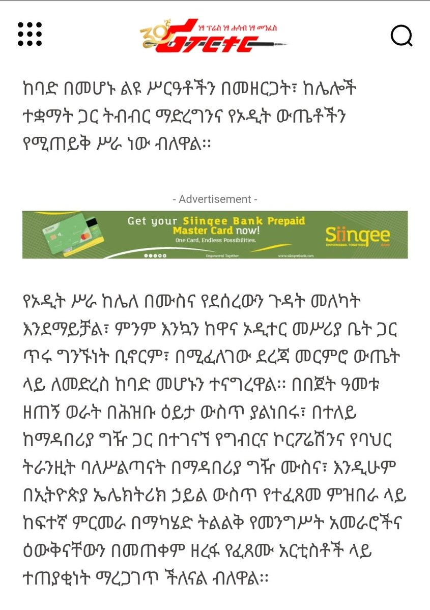Ephrem B. tweet media