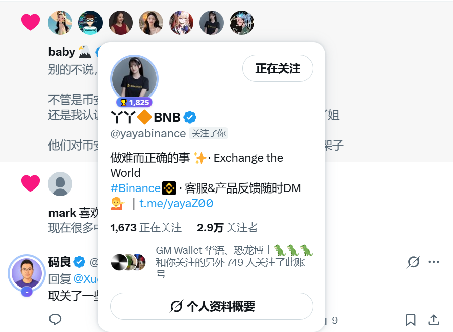 雪糕战神🍦 tweet media