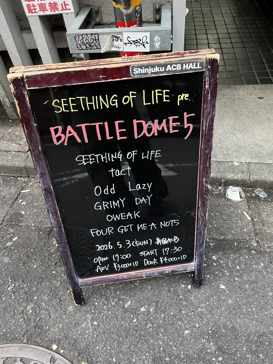 のりっぺ tweet media