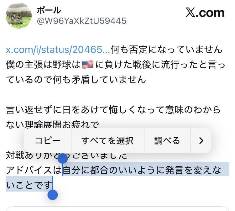あたろう tweet media