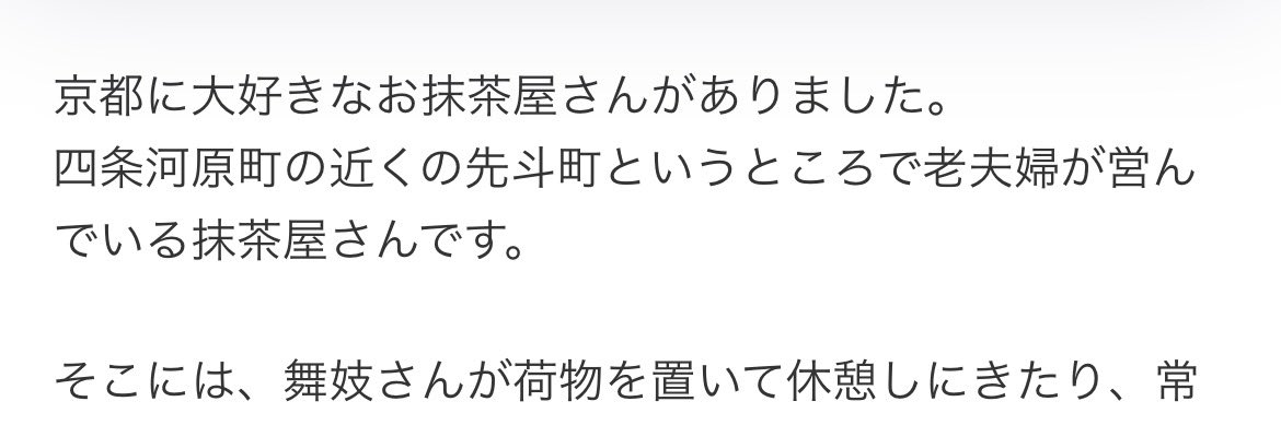 手塚 祥吾 tweet media