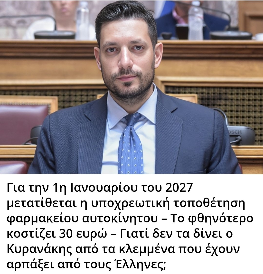Karditsastakra tweet media