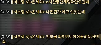 울이 tweet media