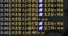 울이 tweet media