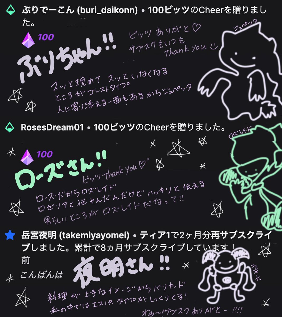 vone (ヴォネ)_VStreamer tweet media