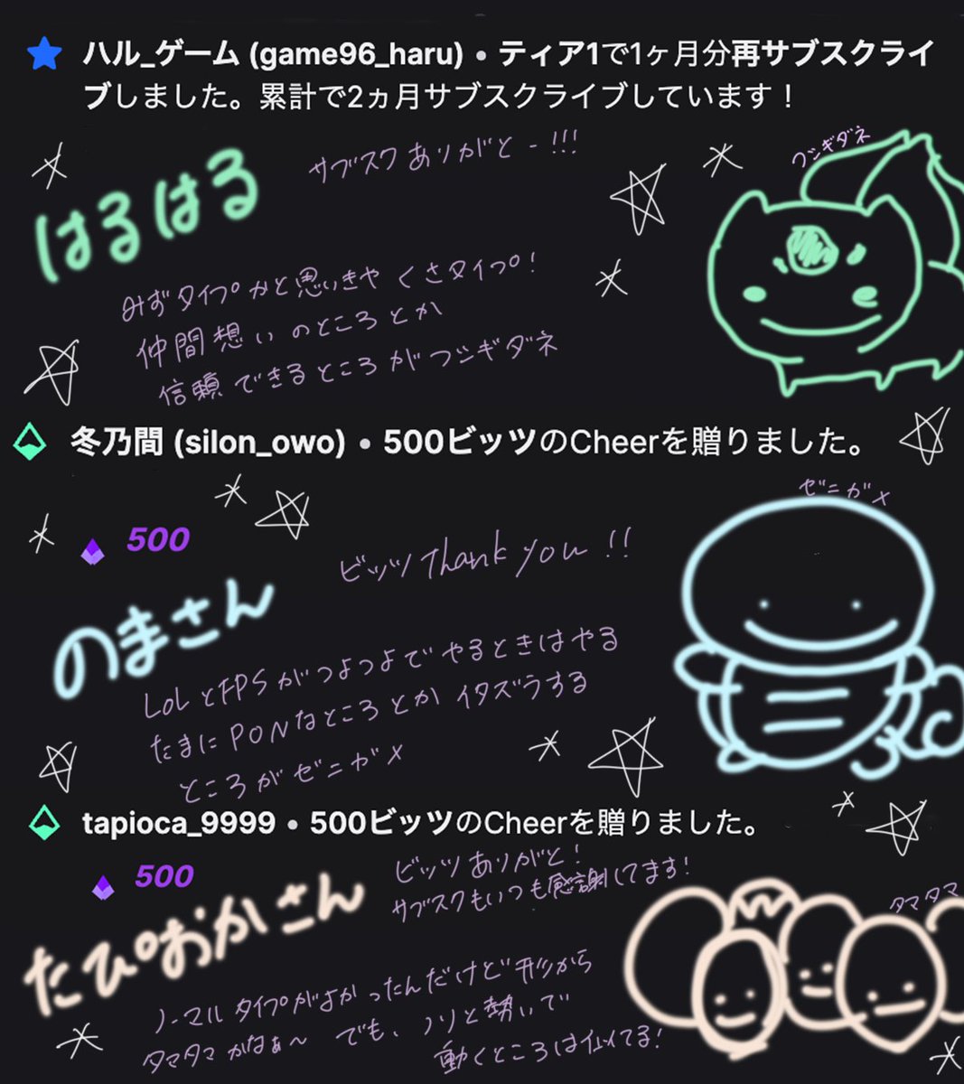 vone (ヴォネ)_VStreamer tweet media