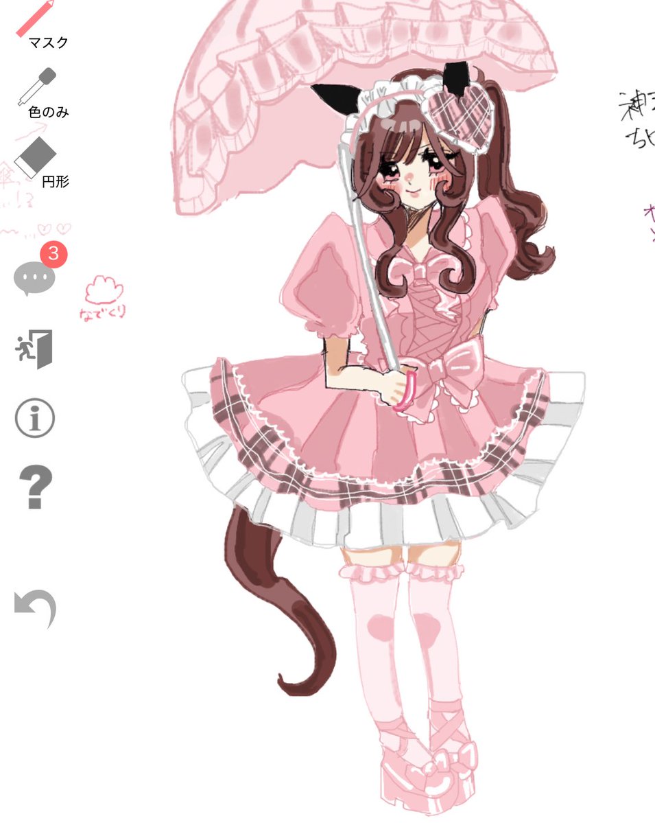 みみ tweet media