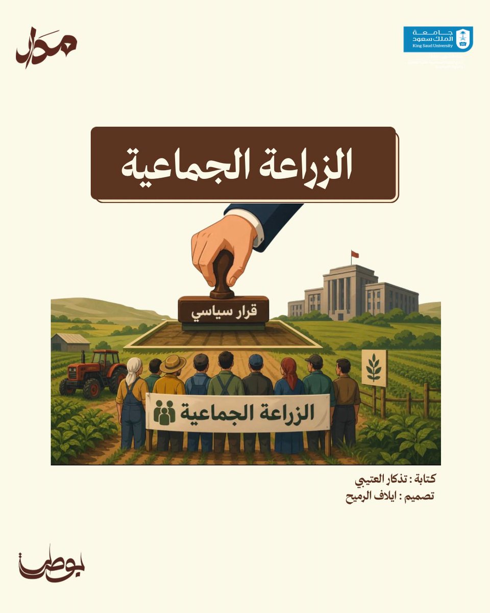 بوصلة tweet media