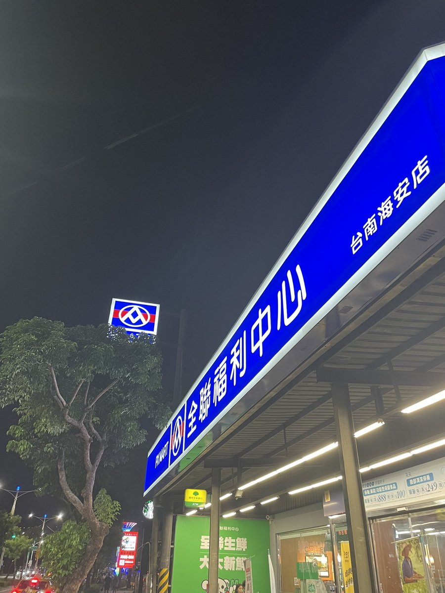 ふ み を ん tweet media