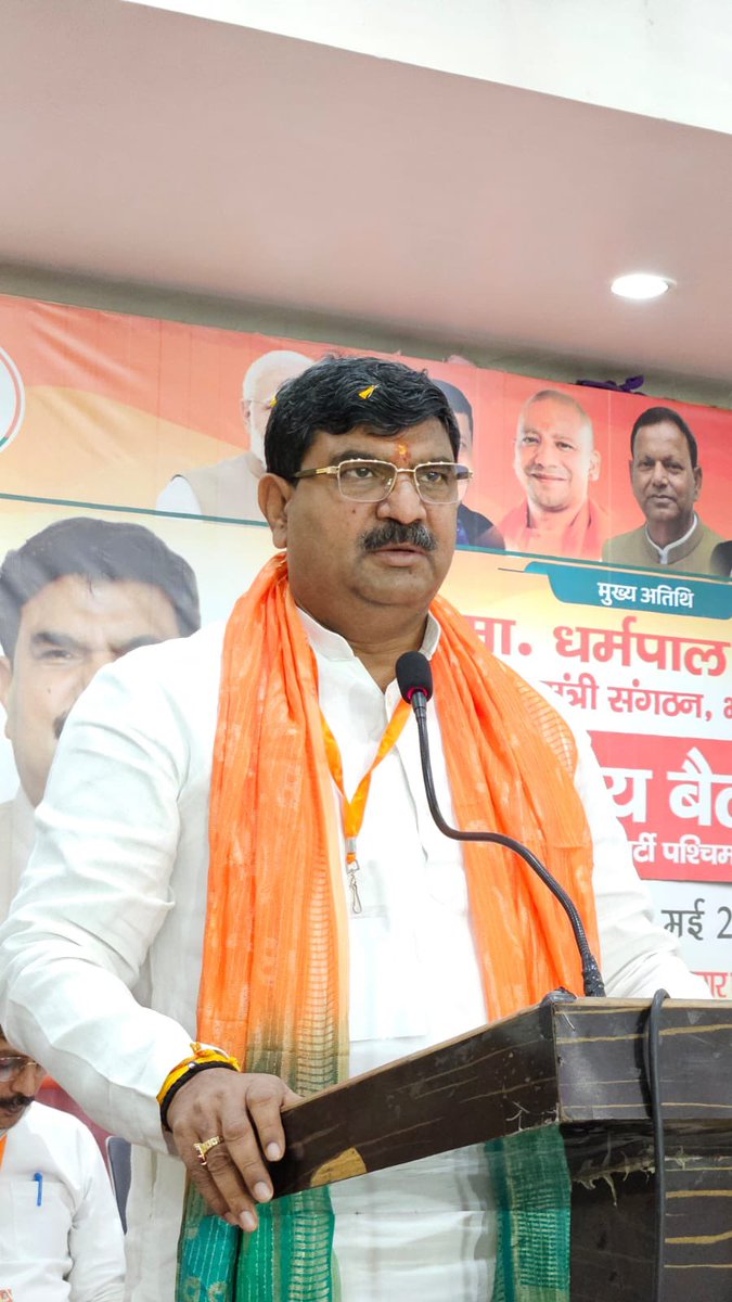 BJP Uttar Pradesh tweet media