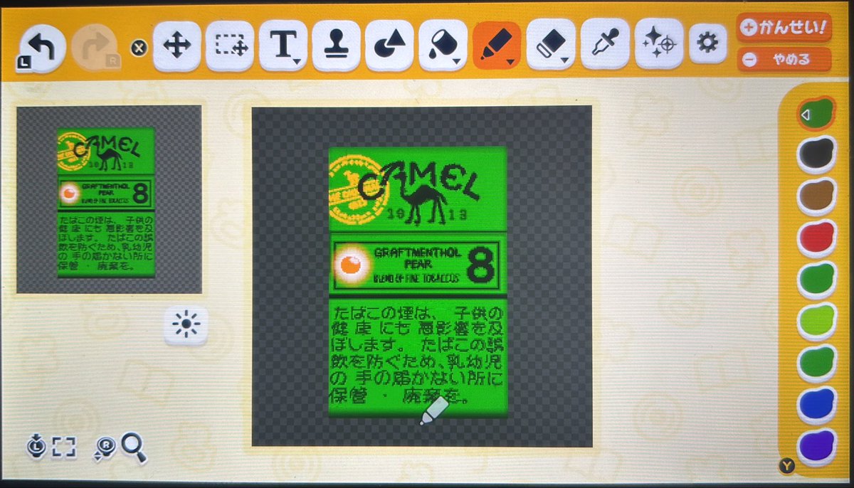 きなこもち tweet media